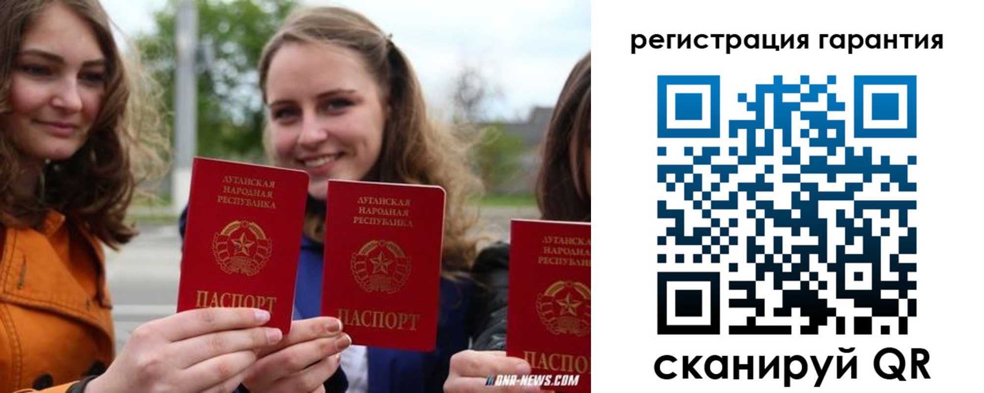 прописка в квартире в Жуковке