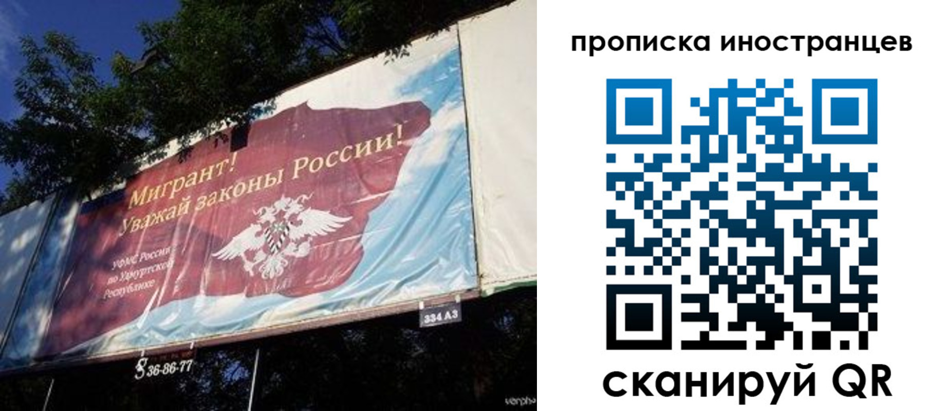 прописка для кредита в Жуковке