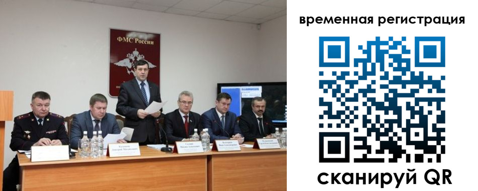 временная регистрация госуслуги в Жуковке